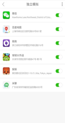 大牛定位 v2.1.7