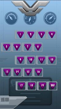 飞机闯关战 v3.0.5