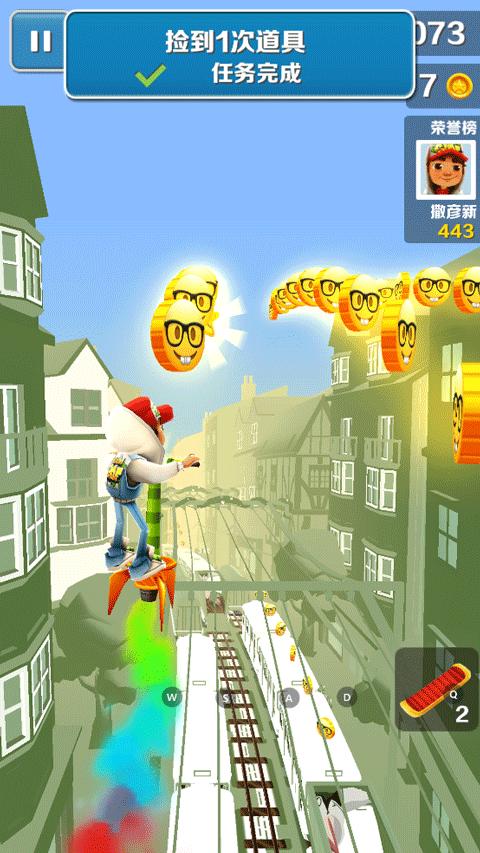 地铁跑酷闲树之城 v4.02.1