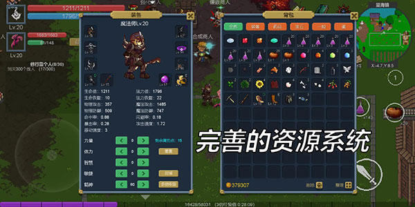 契约世界最新版 v1.0.22