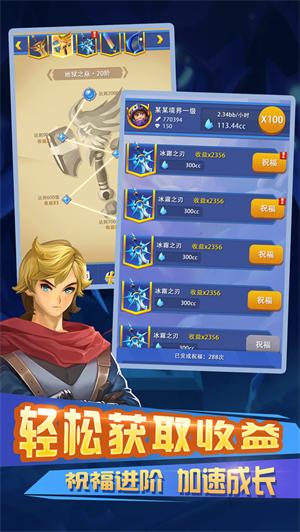 王牌英雄解锁版手机版