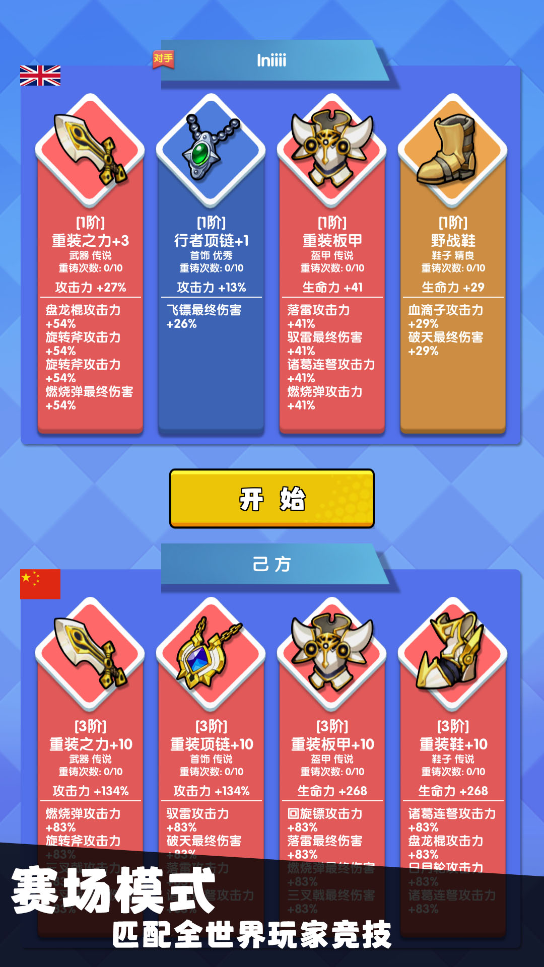 我只是一个球 v332