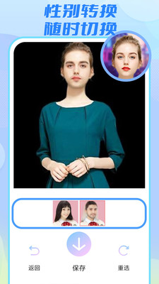 魔秀漫画相机app官方版图片1