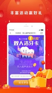 泰医养  v1.02