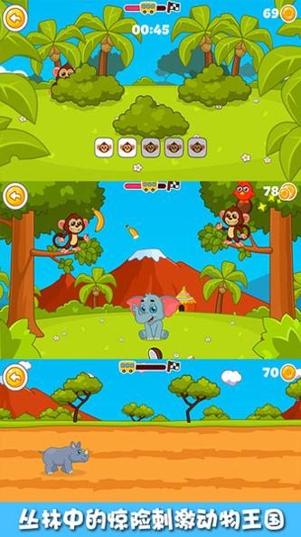 宝宝的乐高场 v1.0