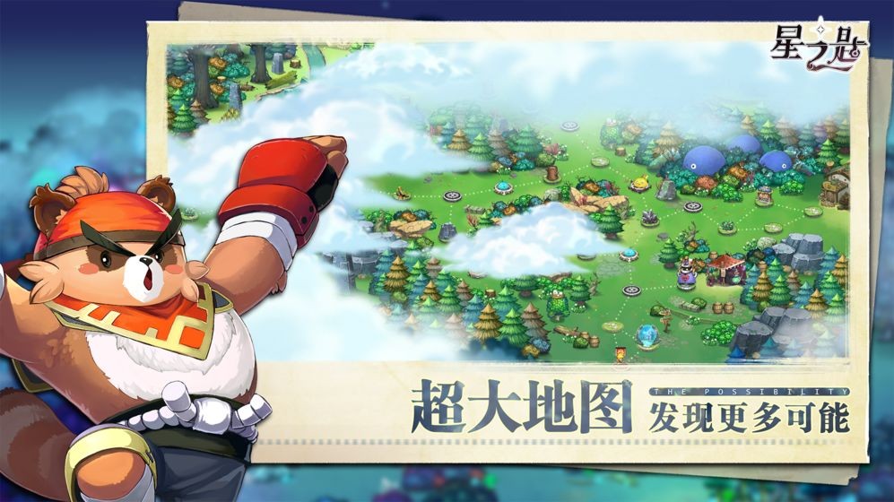 星之匙 2020-08-19 13:24