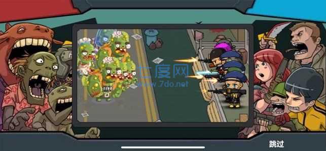 末日幸存逃离枕头城无敌版 v2.2