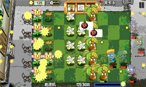 植物大战怪兽普通版  v1.0.3