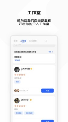 互岛  v1.0.8