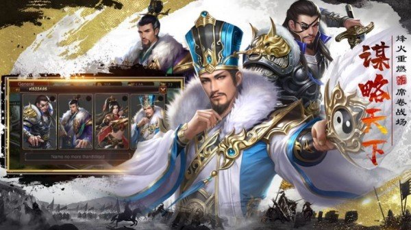 三国后宫团绝色 v1.002