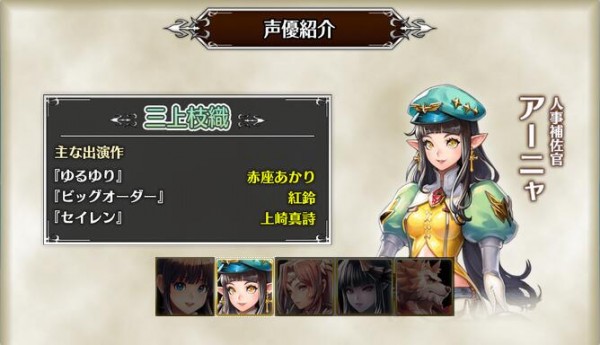 遥远异乡granvilier v1.0