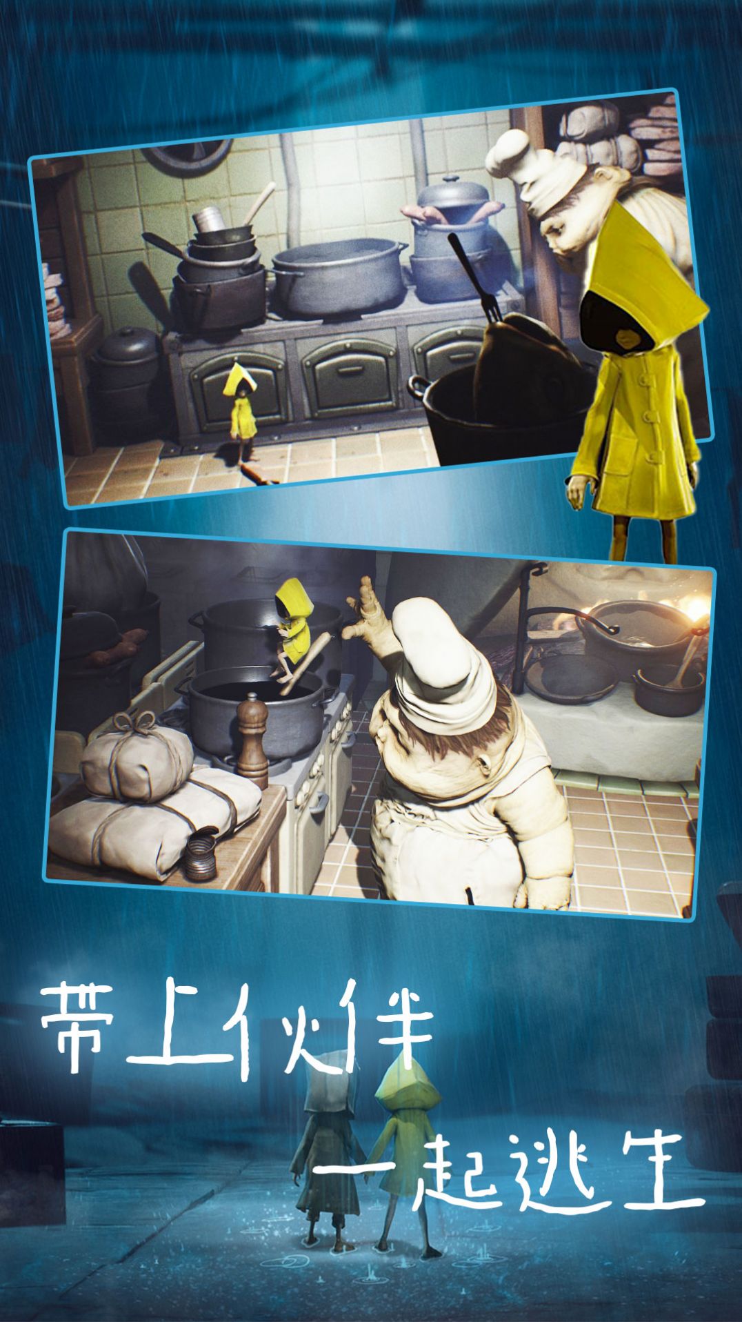 小恶魔冒险游戏安卓版 