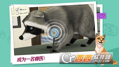 宠物世界官方版 v1.0.2731