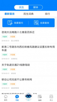 津云客户端app v3.0.5