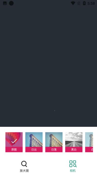 大眼睛放大镜  v1.0.0