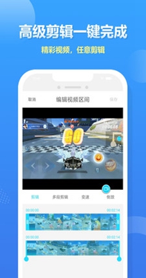 人人录屏大师 v2.1.9