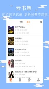 阅读看书  v1.02