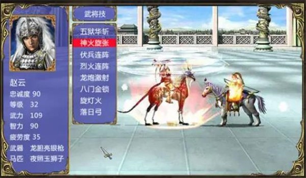 三国群英录单机版  v1.67