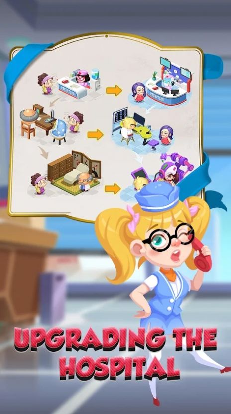 麻糬医院游戏官方版  v5.5.3