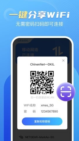  卓丰口袋WiFi v1.0.0
