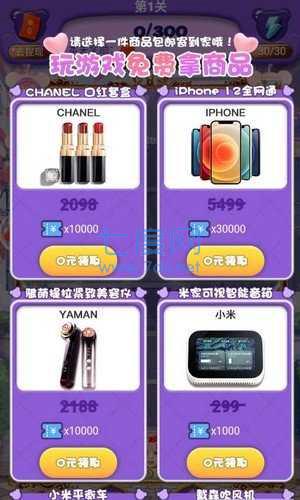 老婆我再也不敢了 v1.0