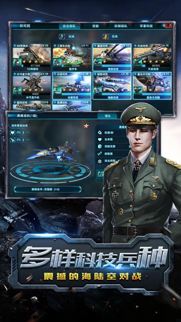 磁暴坦克 V 1.0.2