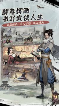 我的神功官方版