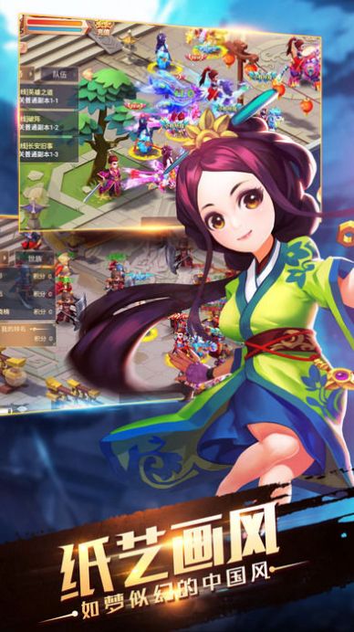 青云志之凡瑶之恋bt版手游公益服  v3.1.2