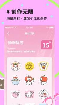 喵趣拼图 v3.0.5