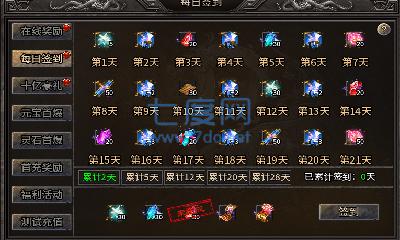 寒武热血专属神器 v1.85