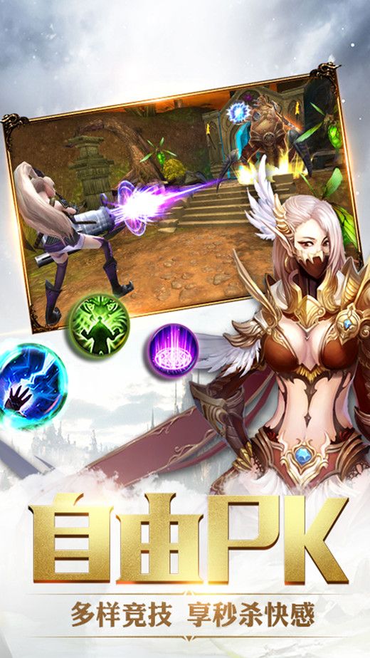 创世黎明手游官方安卓正版下载  v5.1.3