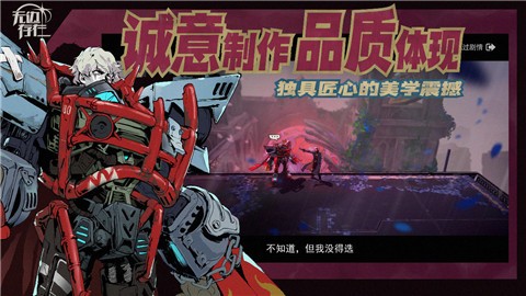 无边存在正版  v1.2.1.52