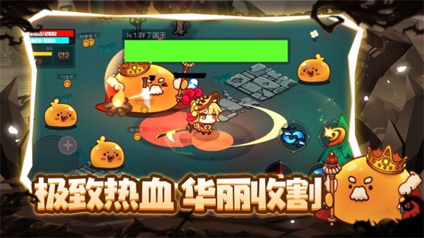 王城之战 需要支持安卓系统5.2以上