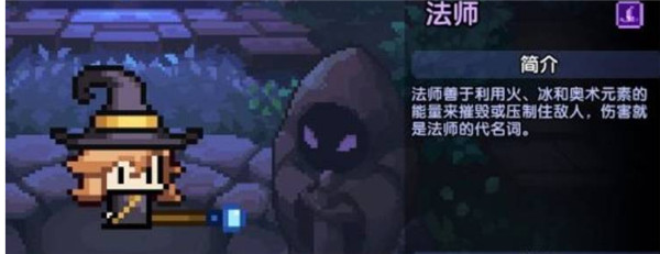 我的勇者MOD内置菜单