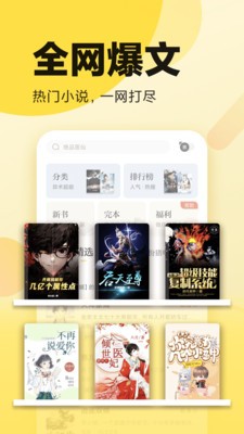 笔趣快读阁小说 2021-04-14 08:46