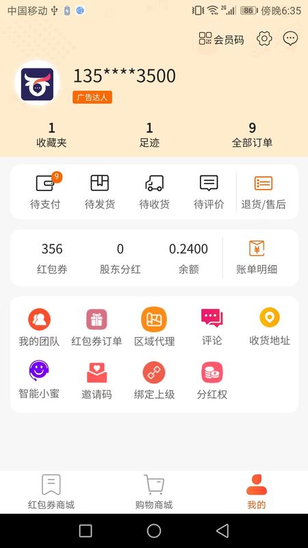 来电牛牛截图0