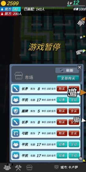 格子攻城 2024-06-25 15:08