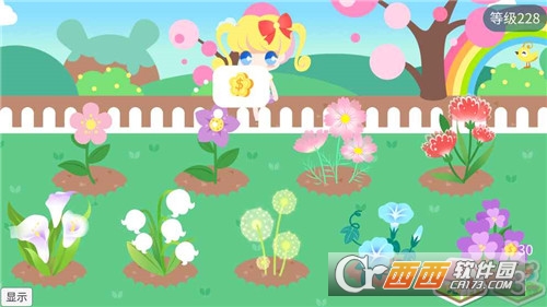 我的甜蜜花园安卓版 v1.0手机版