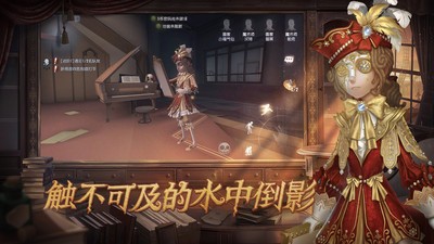 第五人格联动死亡笔记国际服下载最新版  v4.4.1
