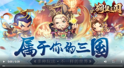 碉堡三国福利版