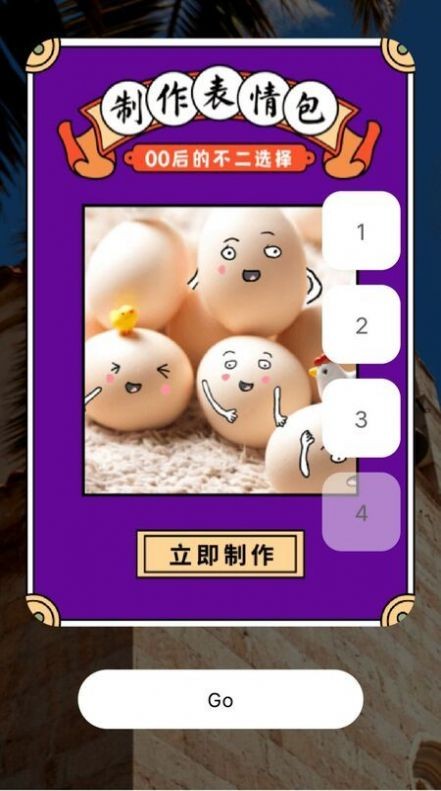 视频录制提词器  v1.0.0