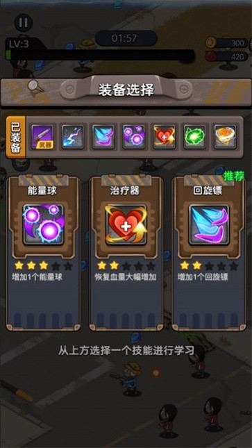 末日僵尸大战  v1.0