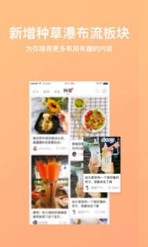 重庆购物狂 v3.1.5