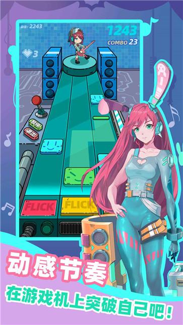 缪斯音街官方版