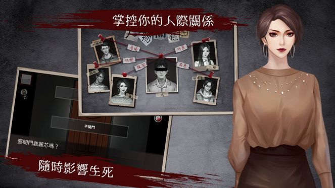 危险人渣游戏完整提示最新版下载  v5.4.2