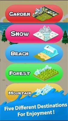 给我的树浇水 v1.0