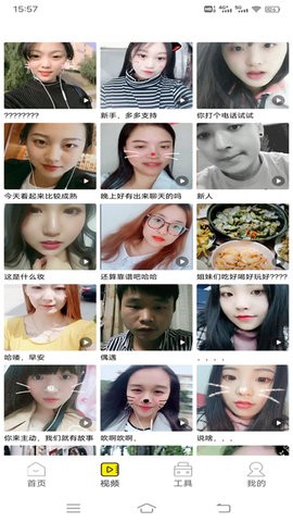 白狐壁纸视频  v1.0.2