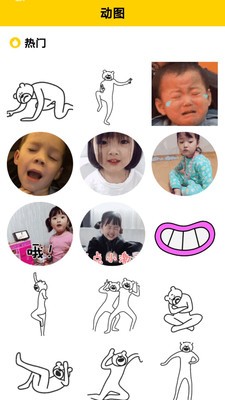 魅力秀  v1.0.1