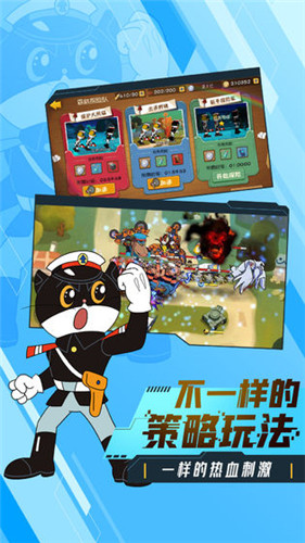 黑猫警长联盟 v5.1.6