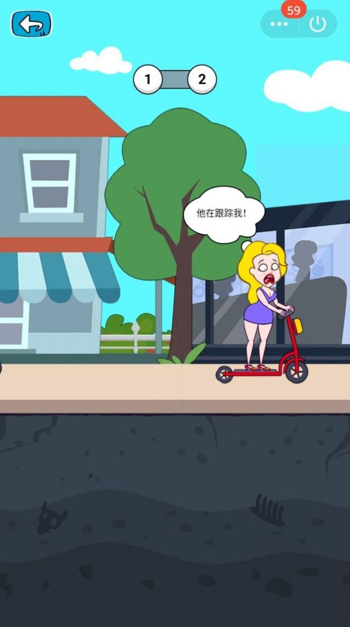 美妞求生记 v2.0